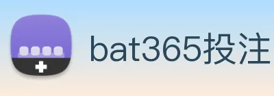 bat365投注